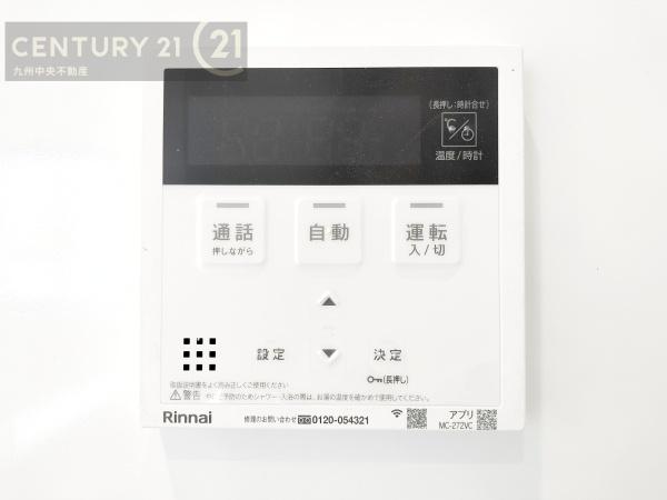 志免町桜丘3丁目5期　1号棟