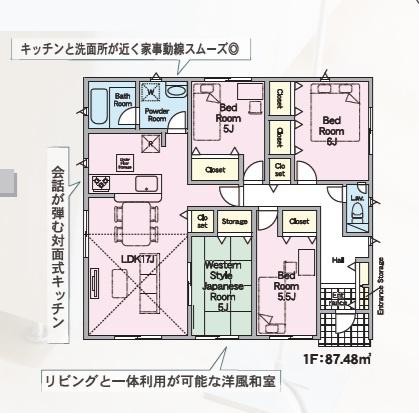 小郡市三沢第4　5号棟