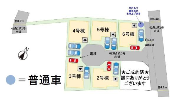 那珂川市今光8丁目2期6号棟