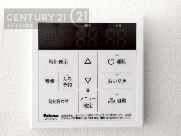 大野城市畑ヶ坂1期2号棟