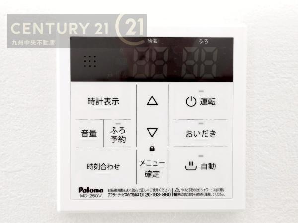 大野城市畑ヶ坂1期1号棟