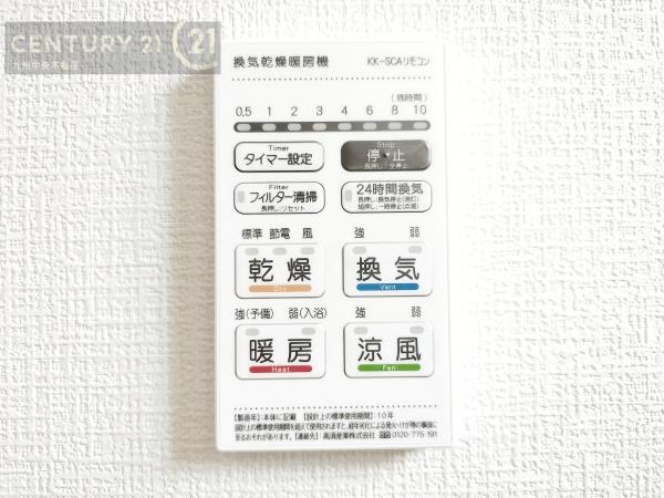 宇美町桜原2丁目10期　1号棟