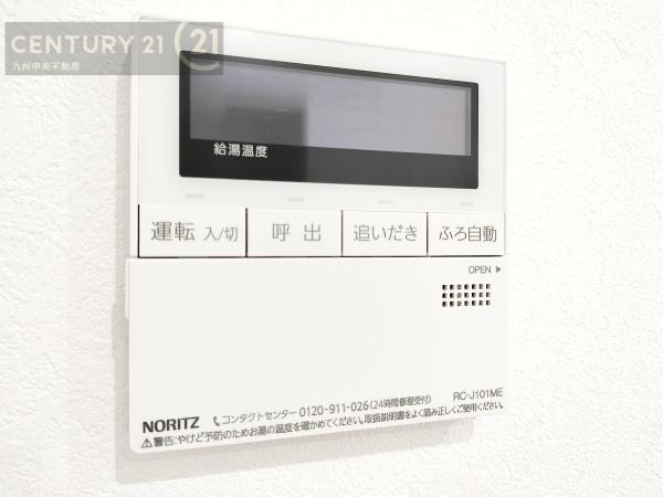 南区寺塚1丁目B号棟