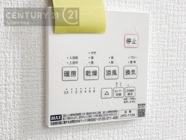糸島市二丈田中1期　1号棟