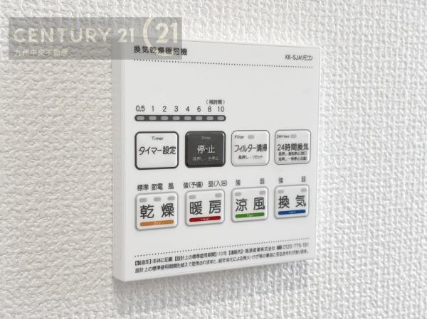 糸島市神在東2丁目　2号棟