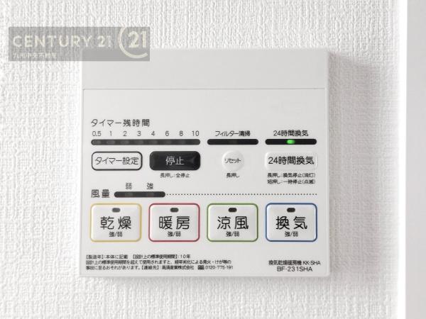 糸島有田中央　E号棟