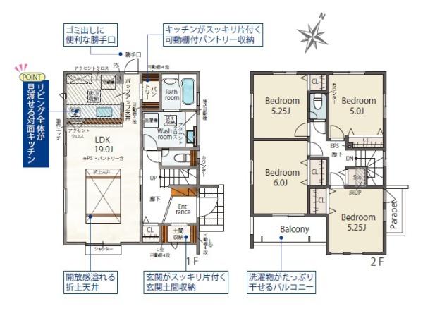 糸島市神在東２丁目の新築一戸建