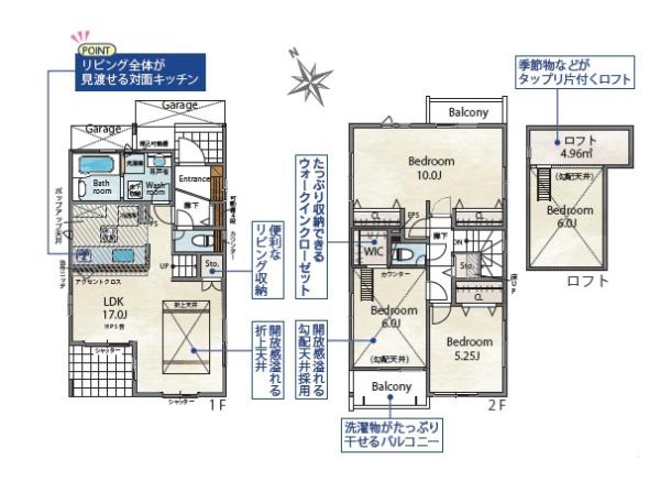 南区柳瀬1丁目2期　1号棟