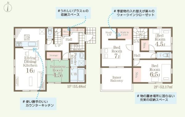 須恵町上須恵第六　1号棟