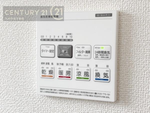 須恵町上須恵第六　1号棟