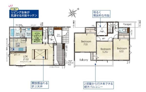 南区屋形原3丁目　2号棟