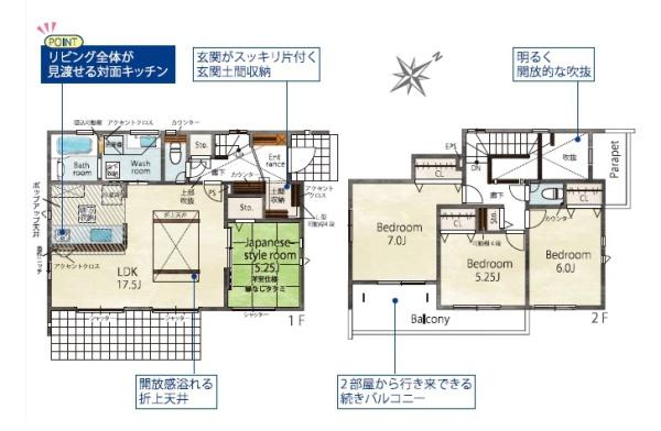 南区屋形原3丁目　1号棟