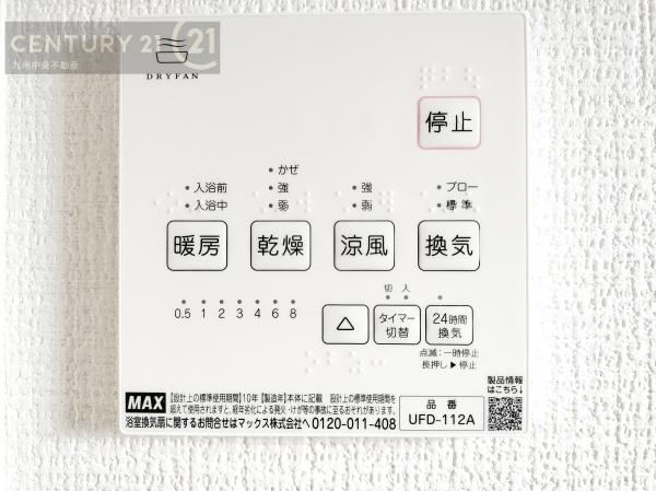 南区屋形原5期　2号棟