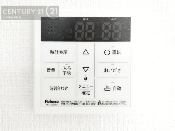 南区屋形原5期　2号棟