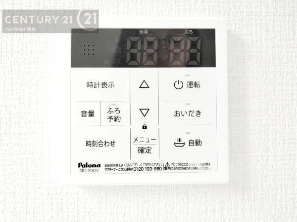 南区屋形原5期　1号棟