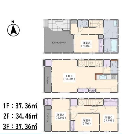 福岡市早良区荒江3丁目1期　2号棟
