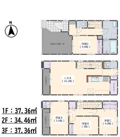 福岡市早良区荒江3丁目1期　1号棟