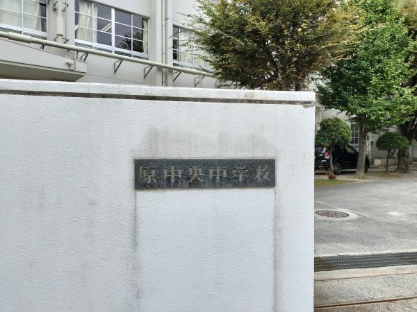 福岡市早良区荒江3丁目1期 1号棟(福岡市立原中央中学校)