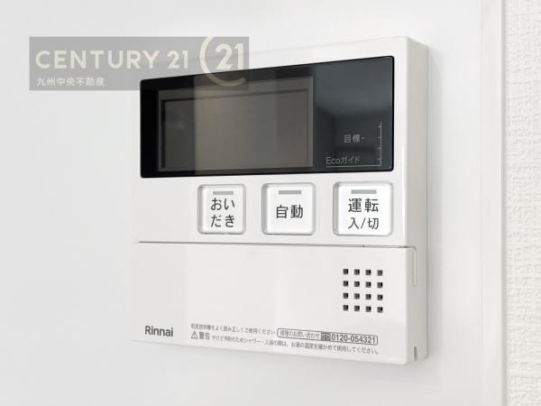 福岡市早良区荒江3丁目1期　1号棟