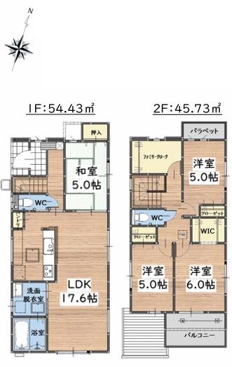 福岡市早良区重留1丁目2期　1号棟