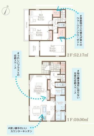 須恵町植木第二　2号棟