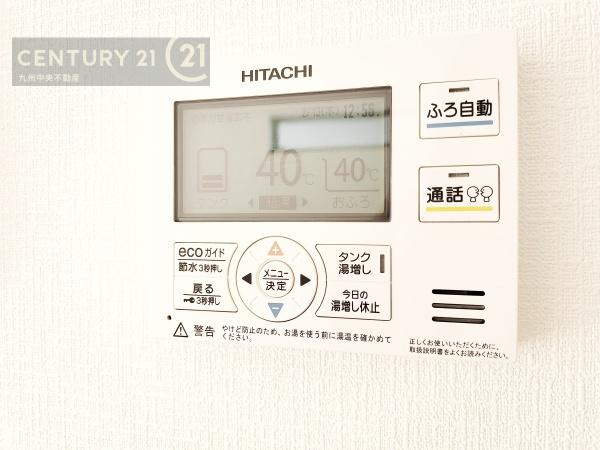 西区野方5丁目2期　2号棟