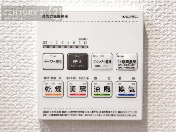 福岡市南区長住3丁目2号棟