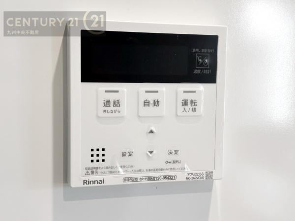 小郡市横隈2期　2号棟