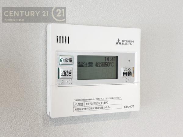 鳥栖市古野町　2号地