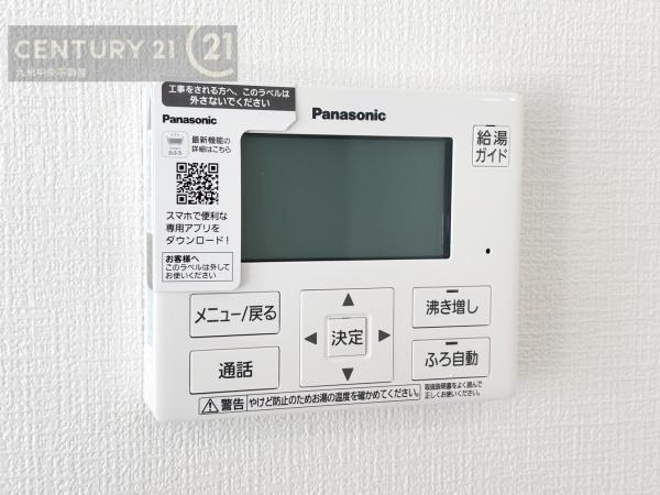 朝倉市堤3期　1号棟
