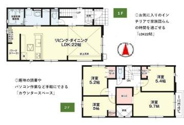 筑紫野市二日市北7期　1号棟