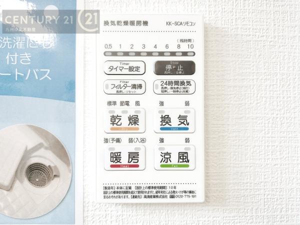 久留米市南薫町2期　2号棟