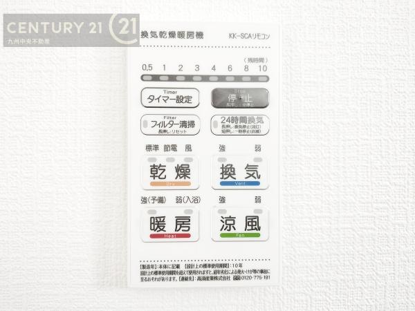 久留米市善道寺町木塚第1　1号棟