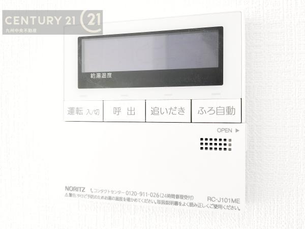 久留米市善道寺町木塚第1　1号棟