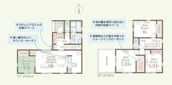 久留米市江戸屋敷1丁目　3号棟