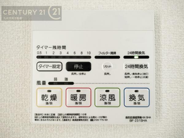 久留米市江戸屋敷1丁目　3号棟