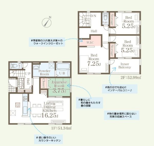 鳥栖市田代昌町　3号棟