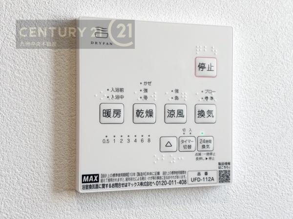 佐賀市北川副町大字光法