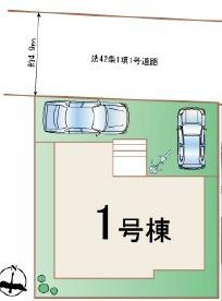 糸島市三雲1号棟
