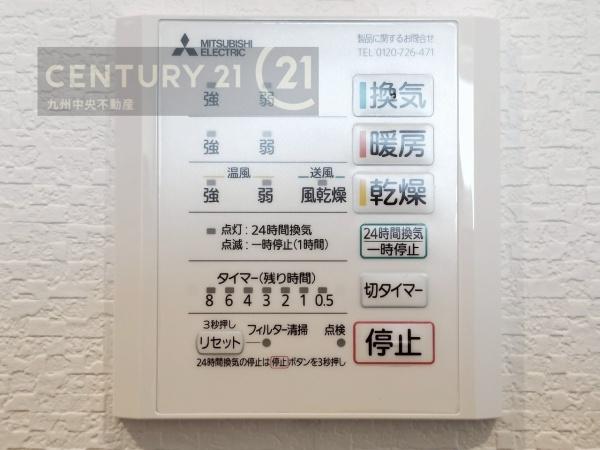 福津市中央４丁目の中古一戸建て