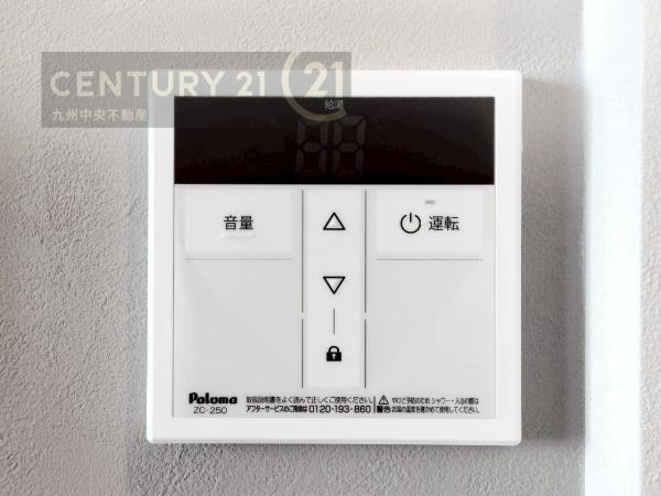 福津市中央４丁目の中古一戸建て