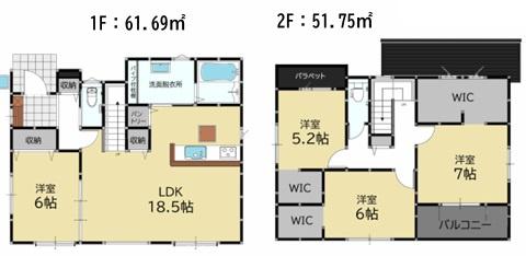 糟屋郡宇美町平和2丁目3期　1号棟