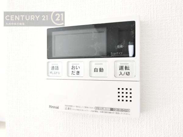 糟屋郡宇美町平和2丁目3期　1号棟