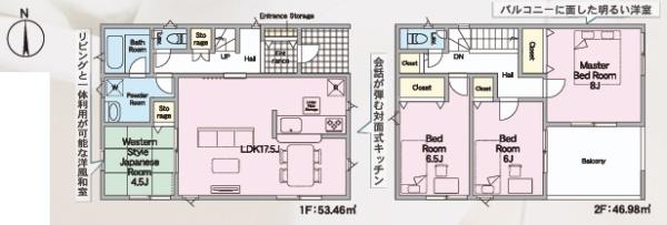 久留米市北野町乙吉第2　2号棟