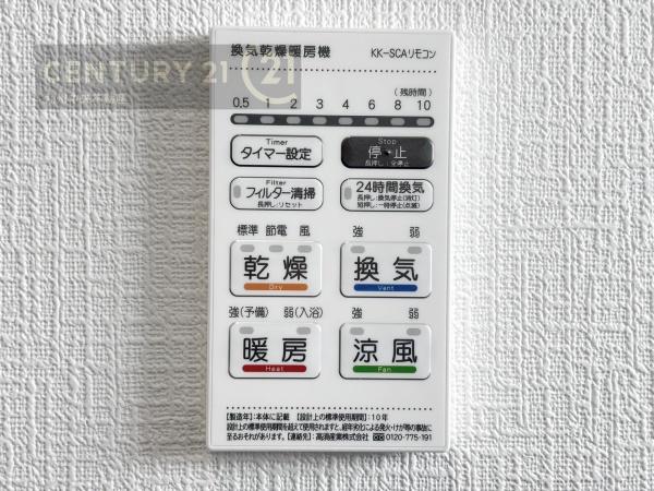 久留米市北野町乙吉第2　1号棟