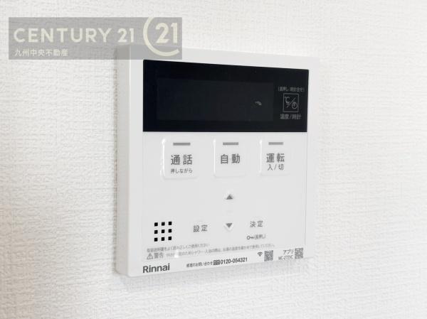 久留米市宮ノ陣5丁目2期2号棟
