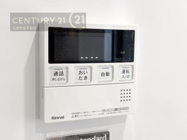 宇美町原田4丁目1期　2号棟
