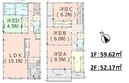 宇美町原田4丁目1期　1号棟