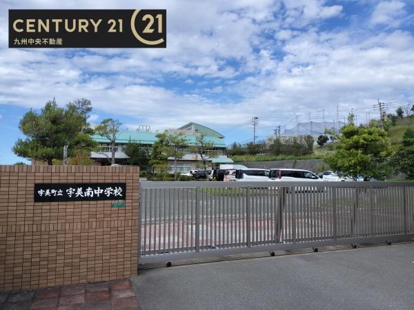 宇美町原田4丁目1期 1号棟(宇美町立宇美南中学校)