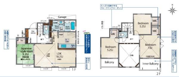 西区野方5丁目1号棟